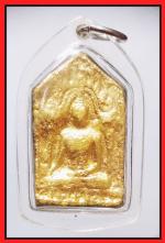 พระซุ้มกระต่ายแกลบ(2258)